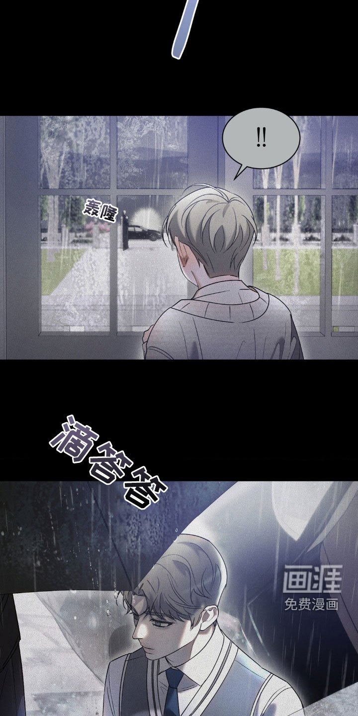 第28章：关系不好