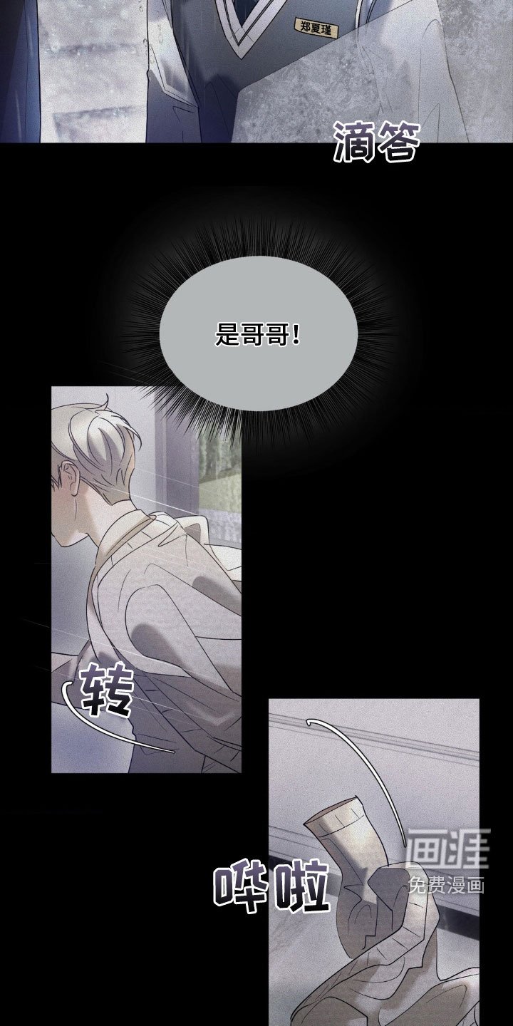 第28章：关系不好
