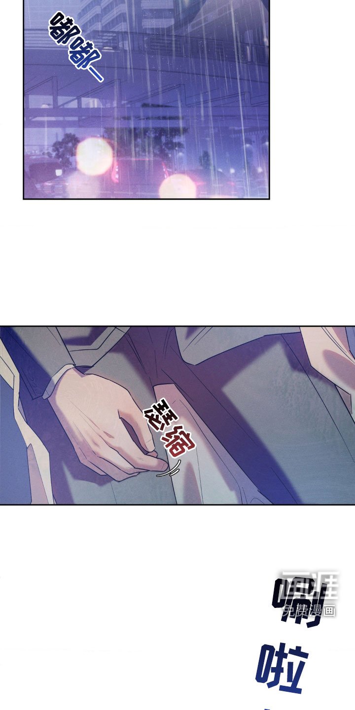 第28章：关系不好