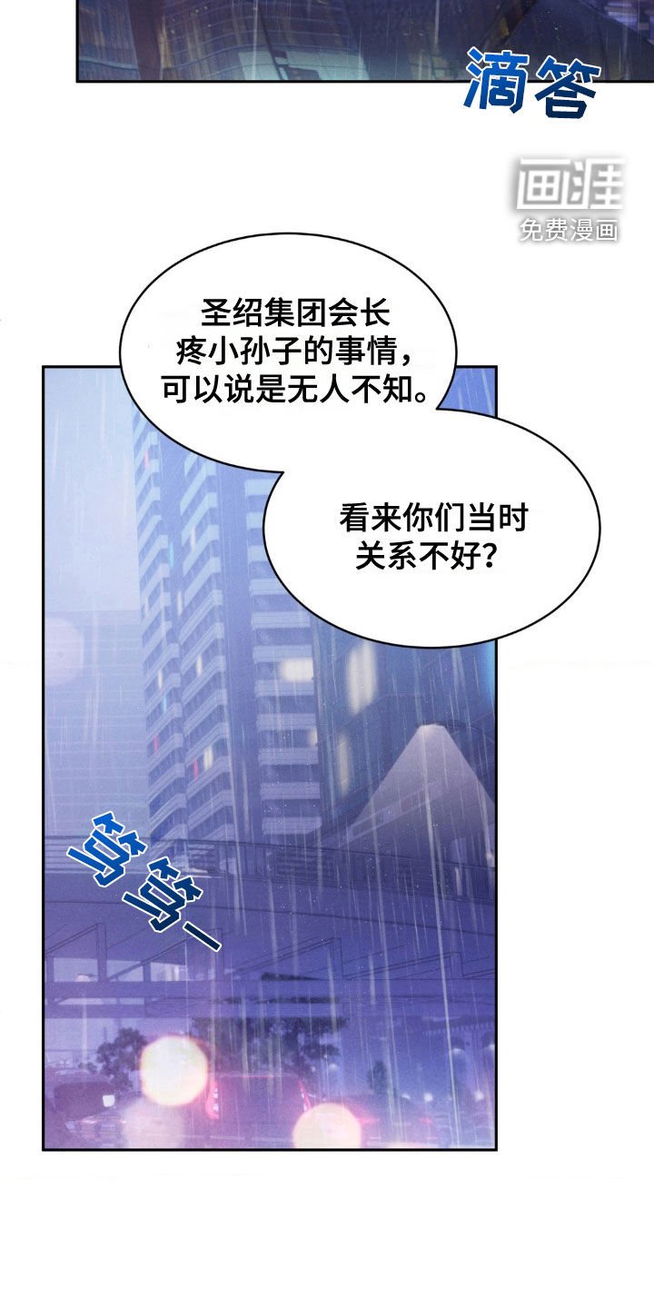 第29章：很累