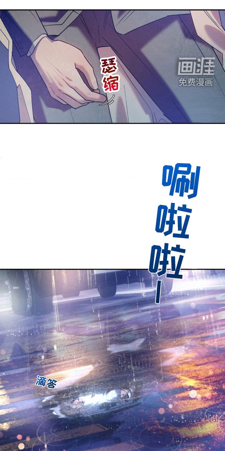 第29章：很累