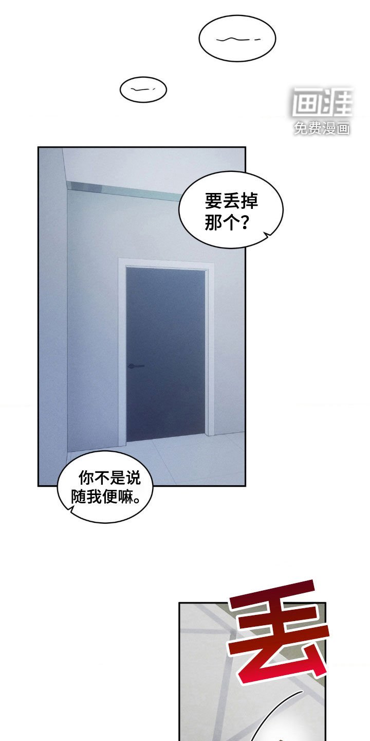 第29章：很累