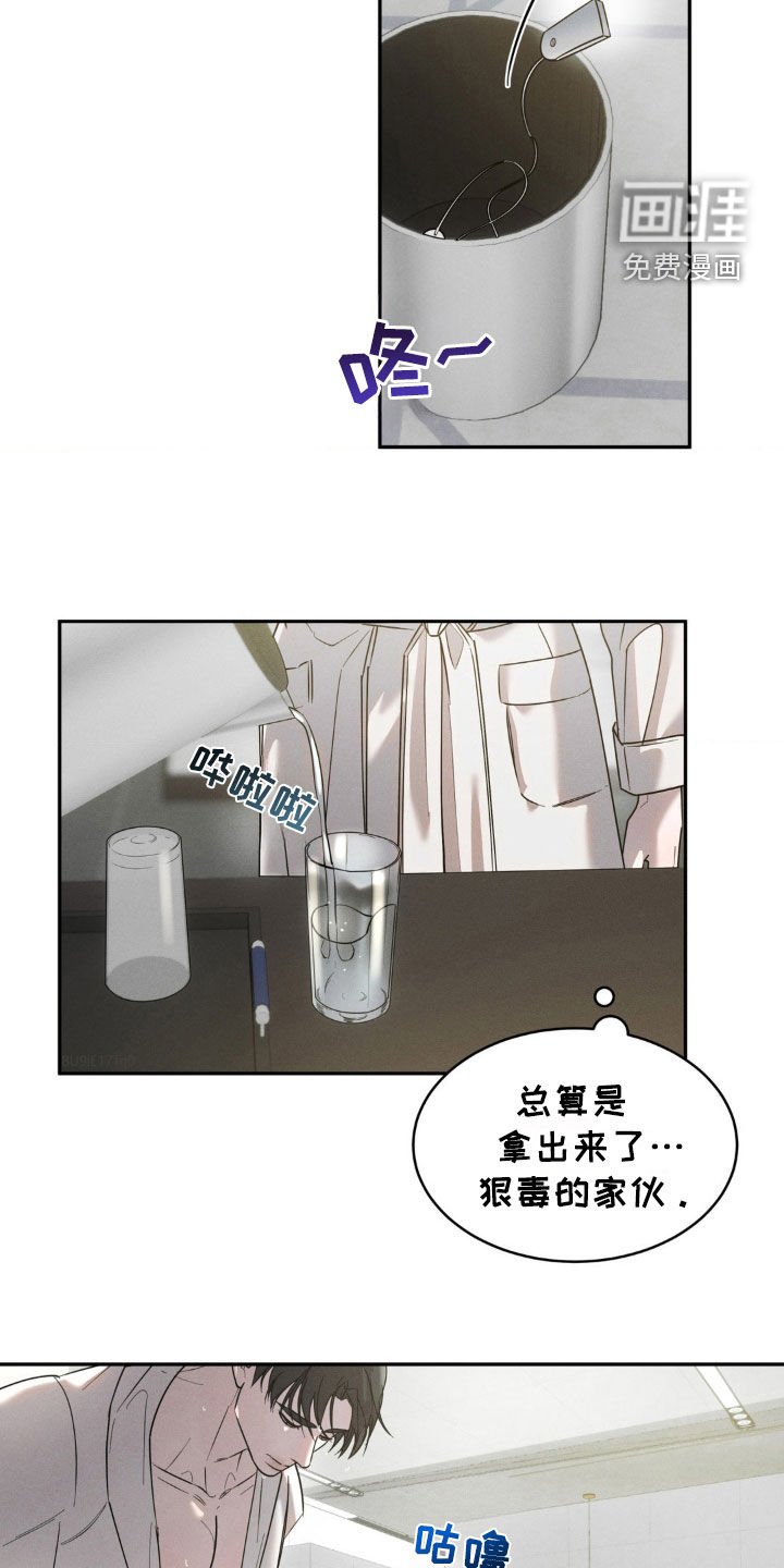 第29章：很累