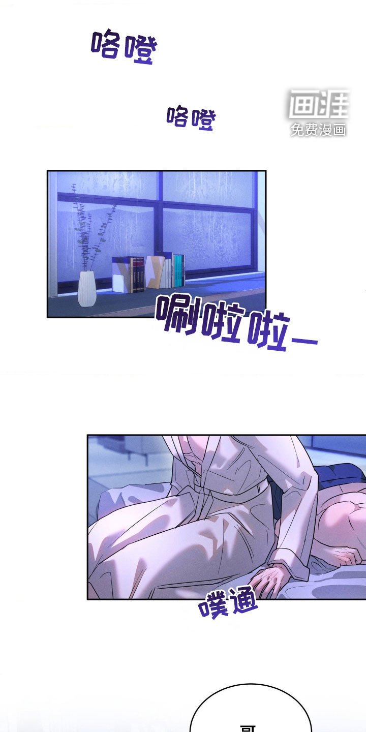 第29章：很累