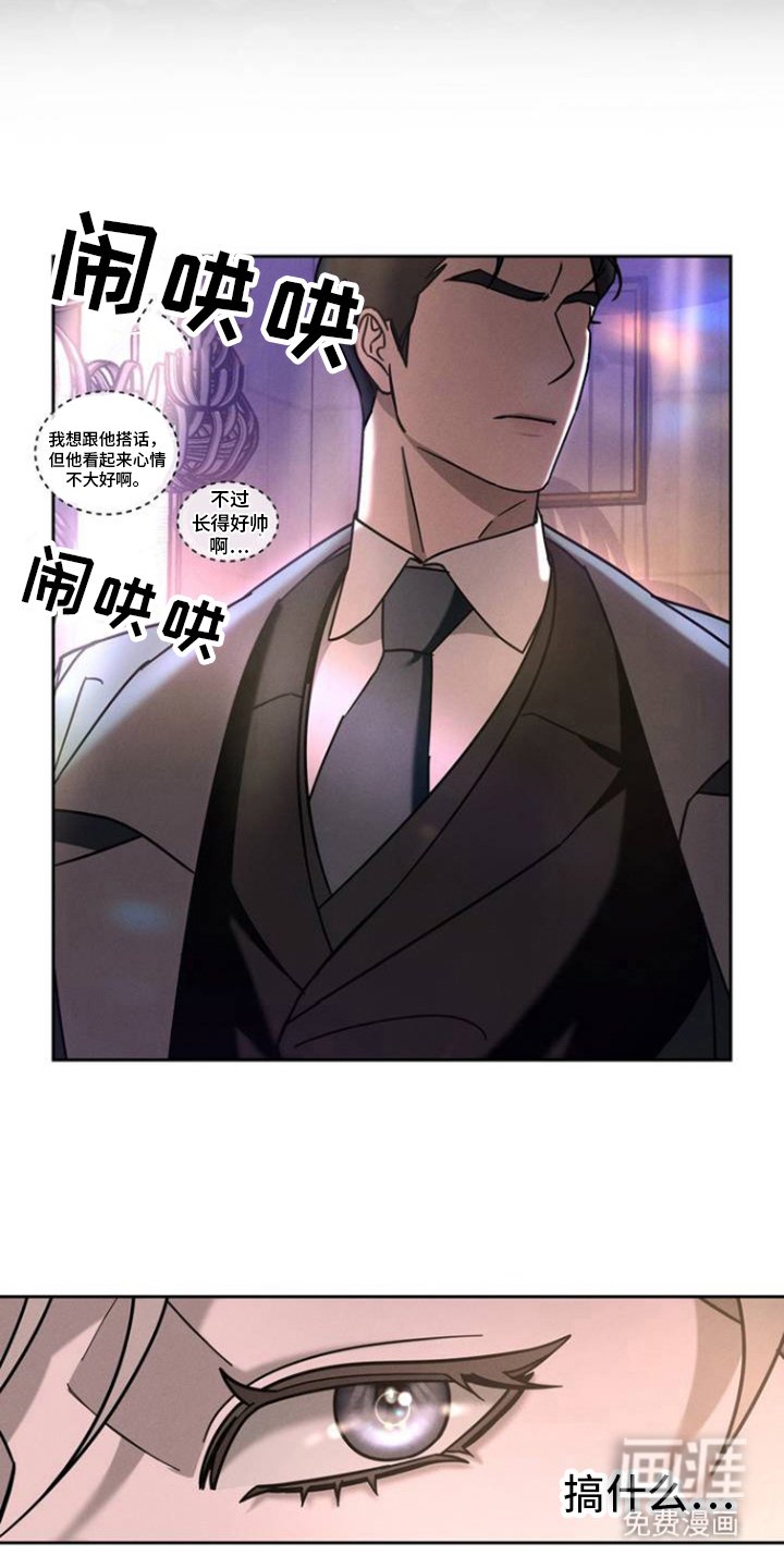 第3章：放手一搏
