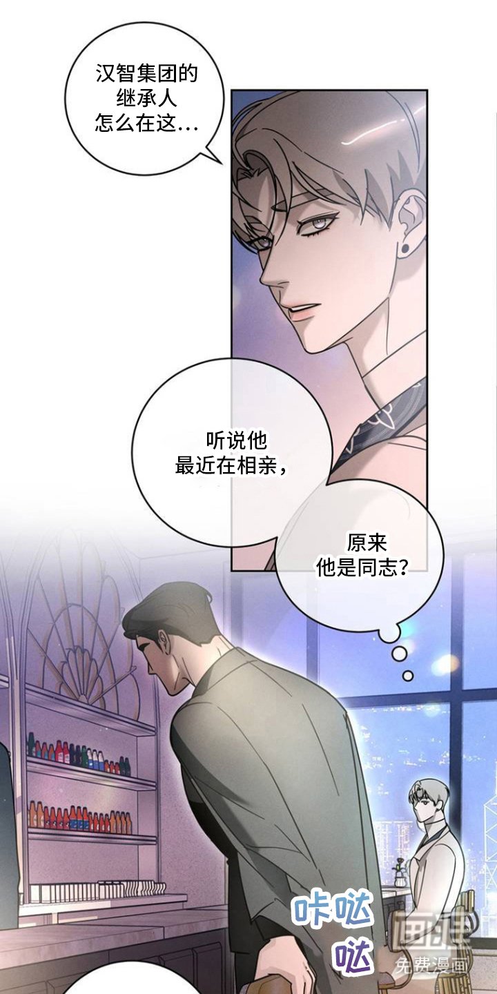 第3章：放手一搏