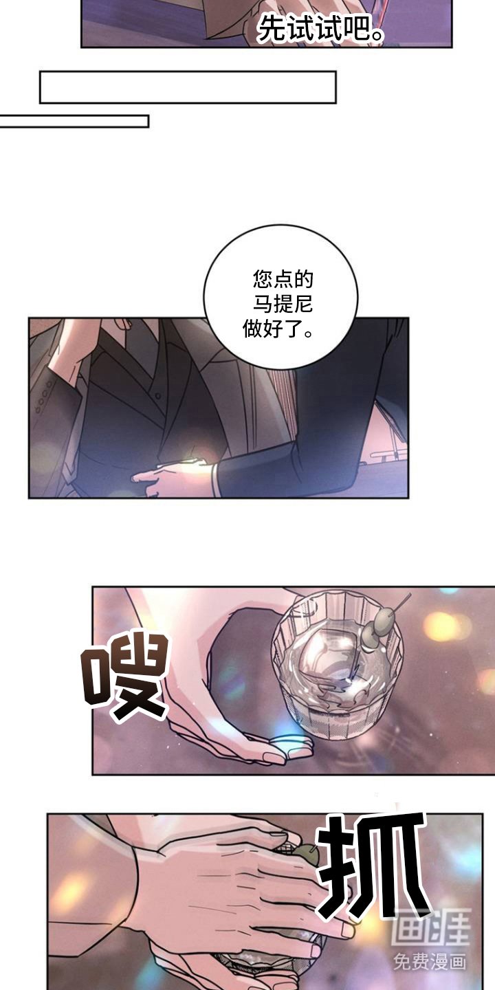 第3章：放手一搏