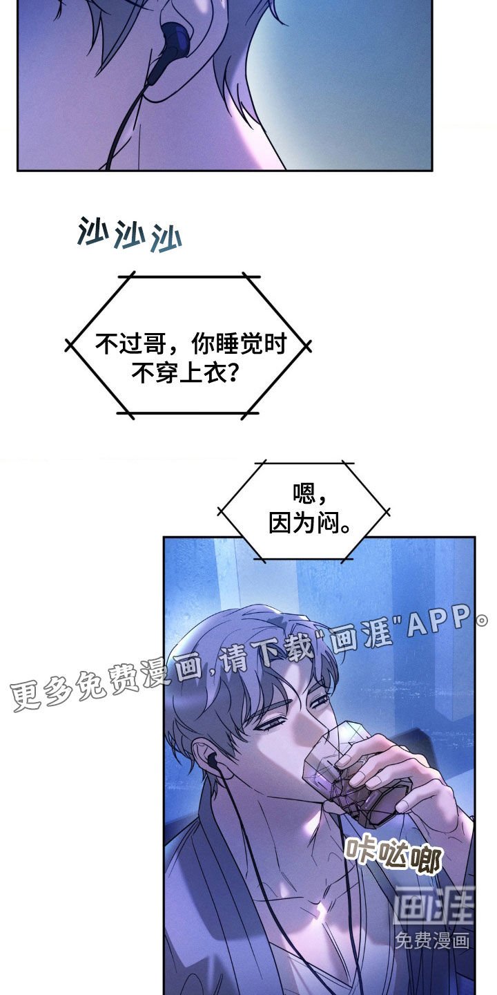 第30章：监听