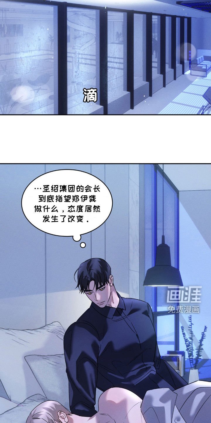 第30章：监听