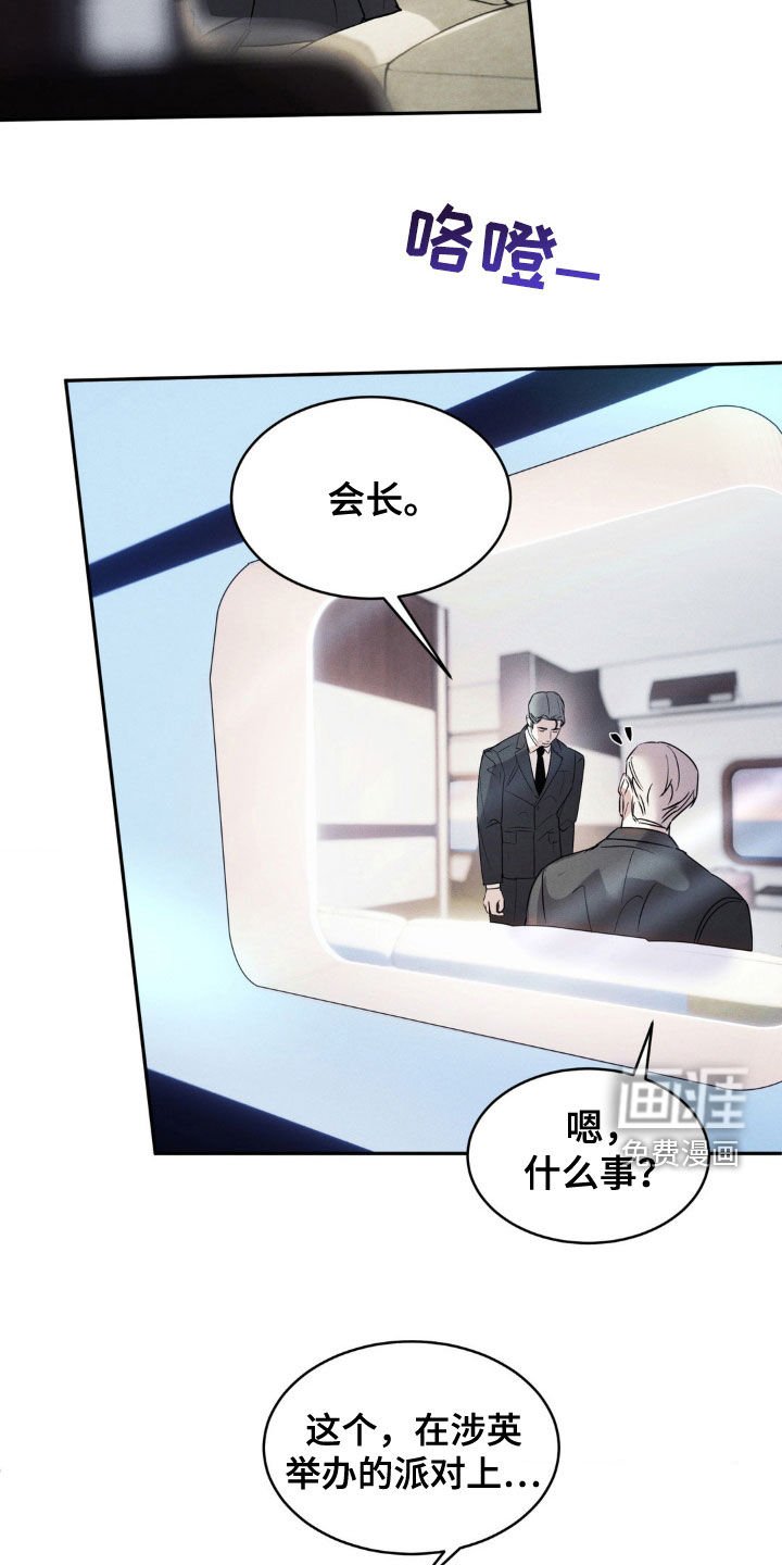 第30章：监听