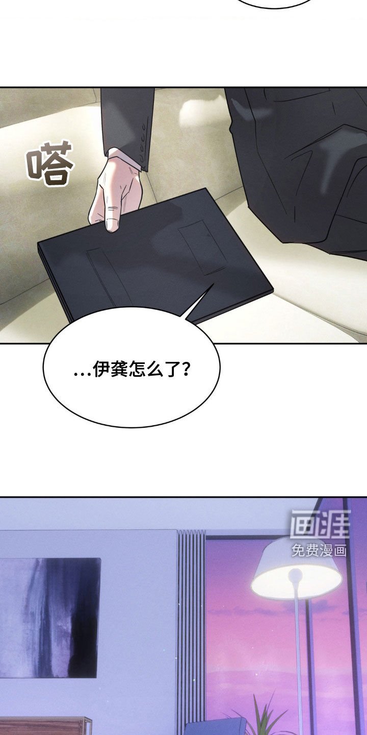 第30章：监听