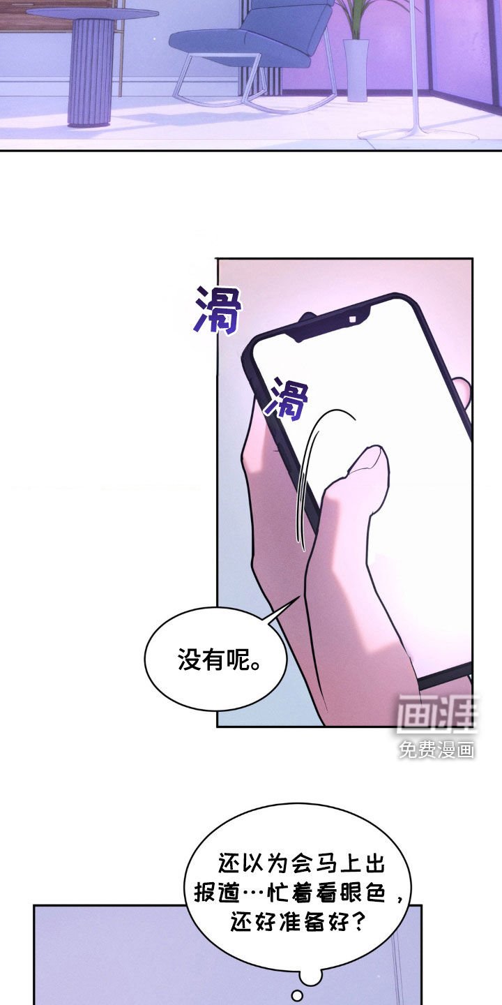 第30章：监听