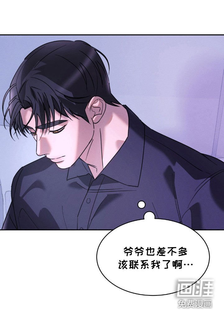 第30章：监听