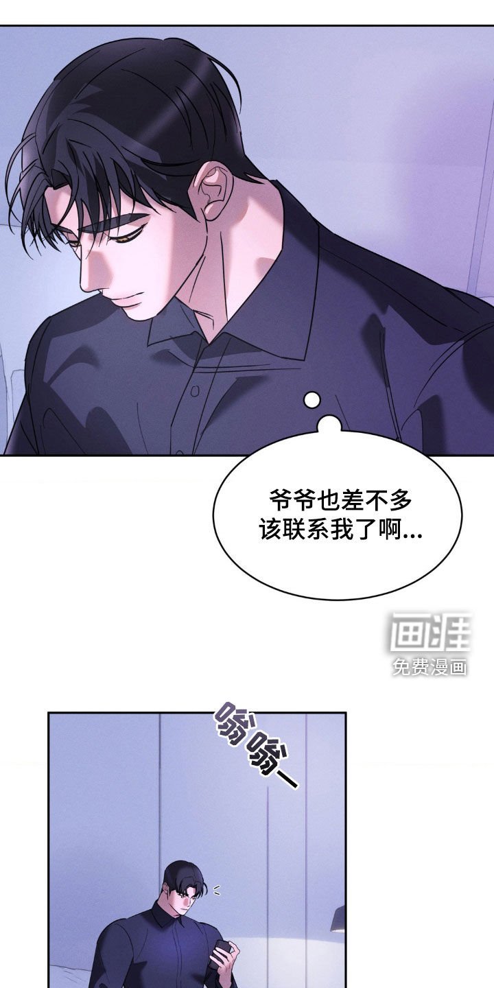 第31章：希望是真心的