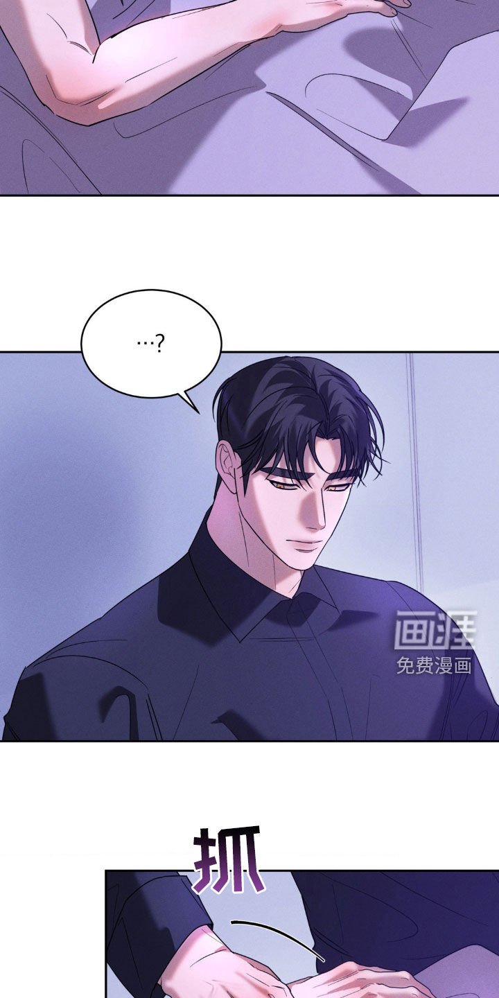 第31章：希望是真心的