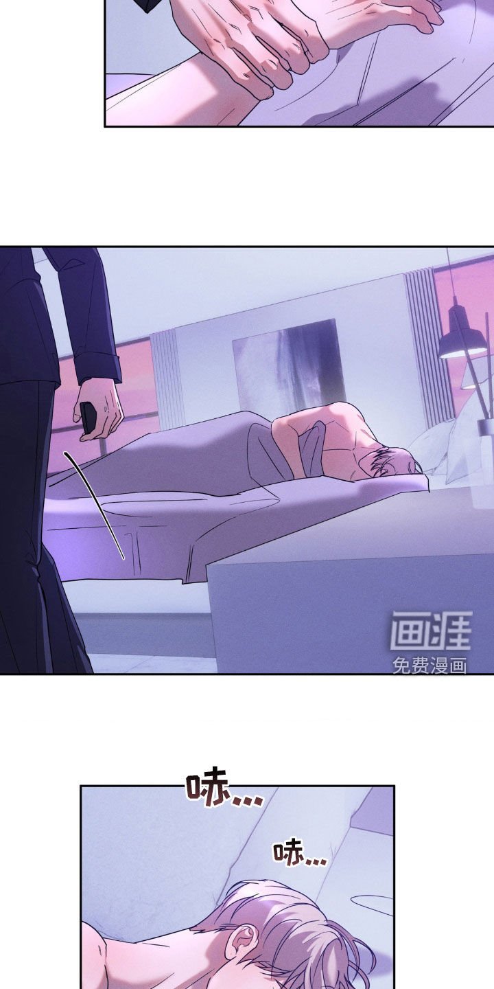 第31章：希望是真心的