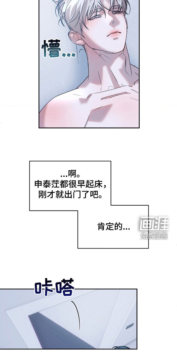 第31章：希望是真心的
