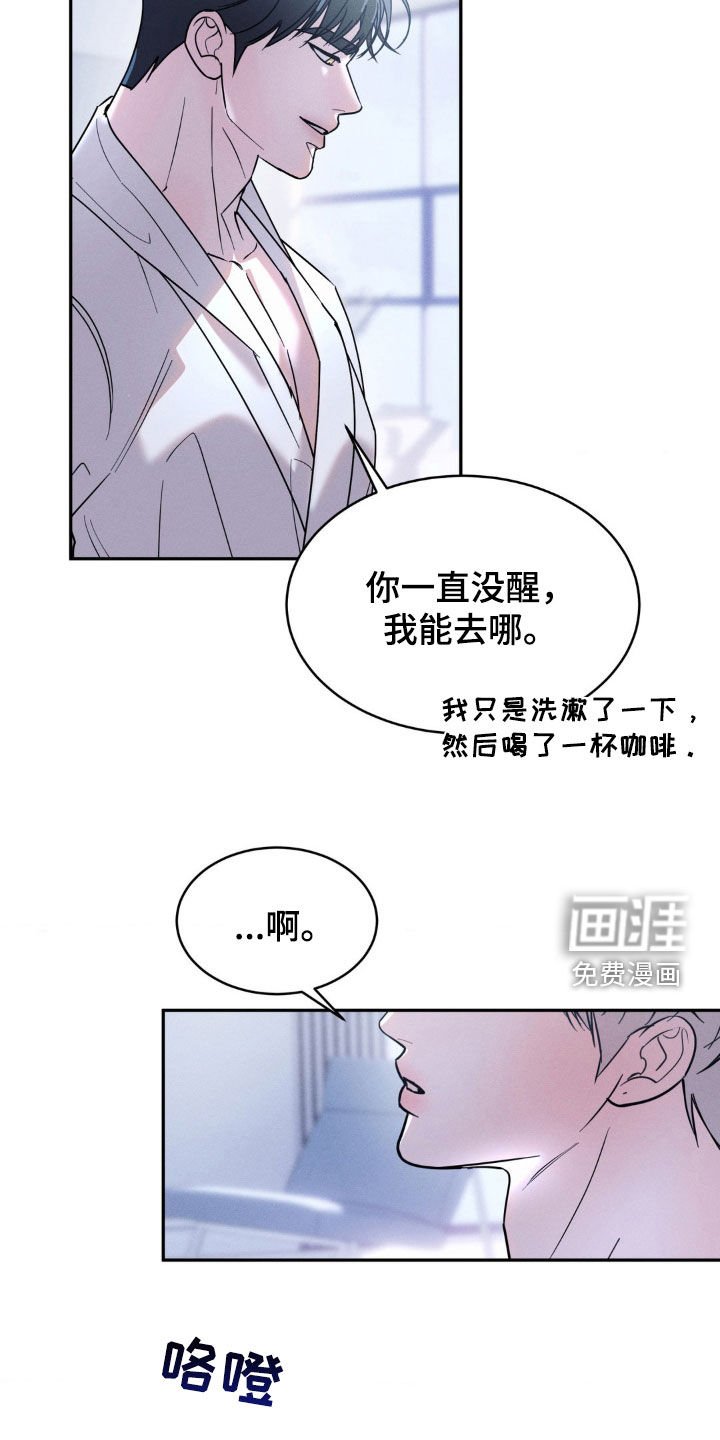 第31章：希望是真心的