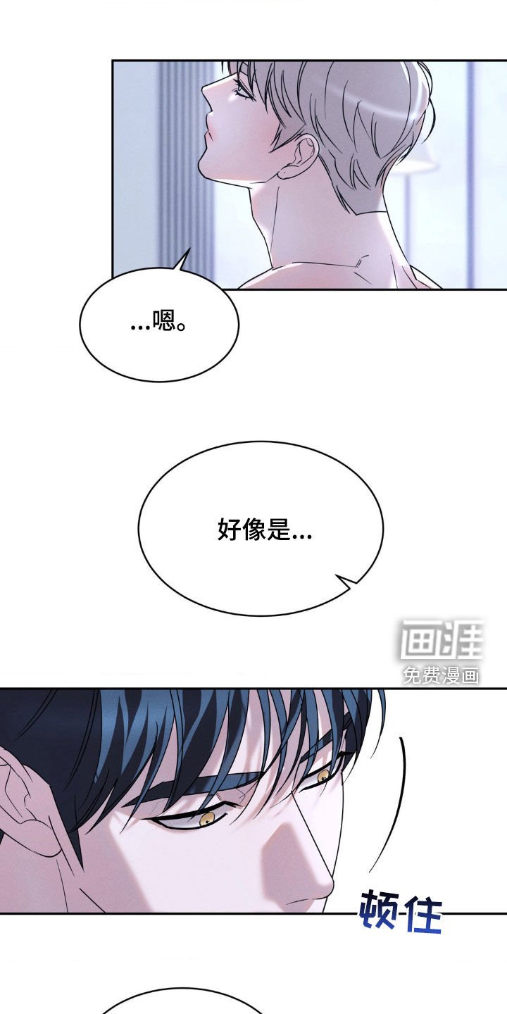第31章：希望是真心的