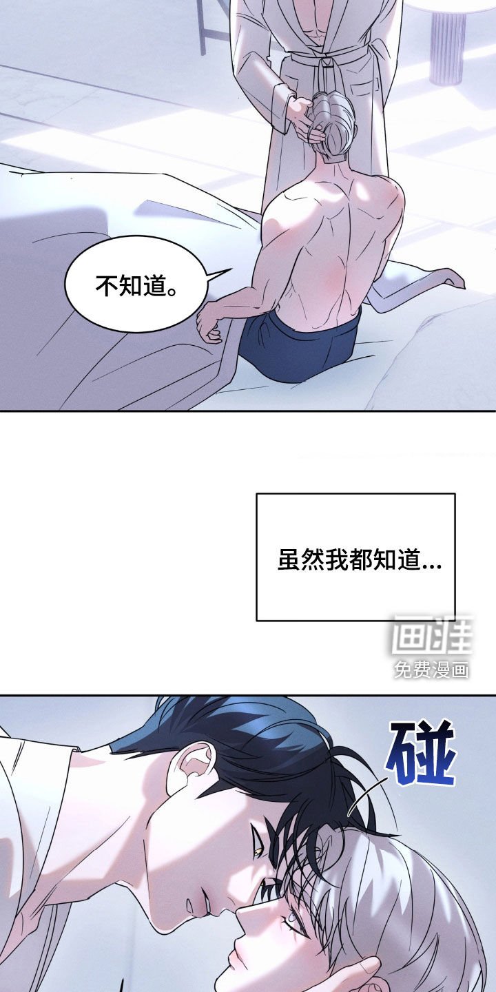 第31章：希望是真心的