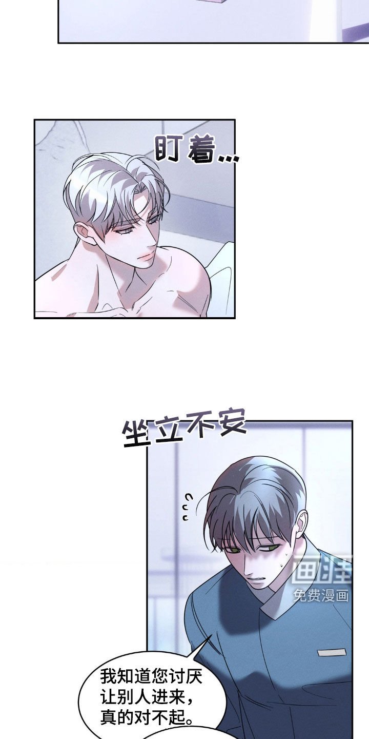 第32章：完全符合