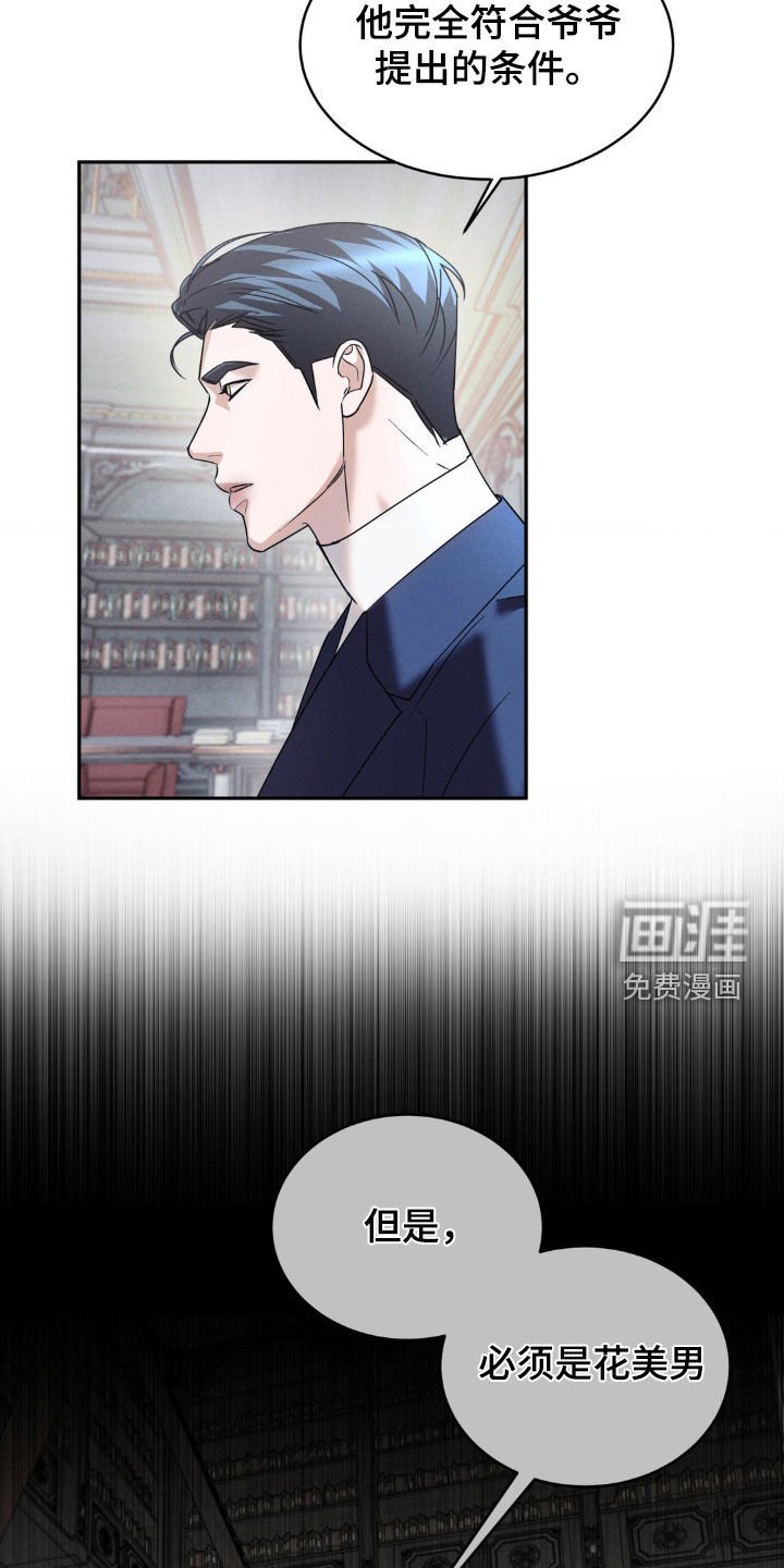 第32章：完全符合