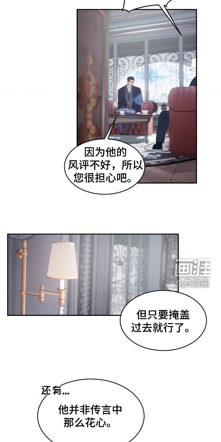 第32章：完全符合