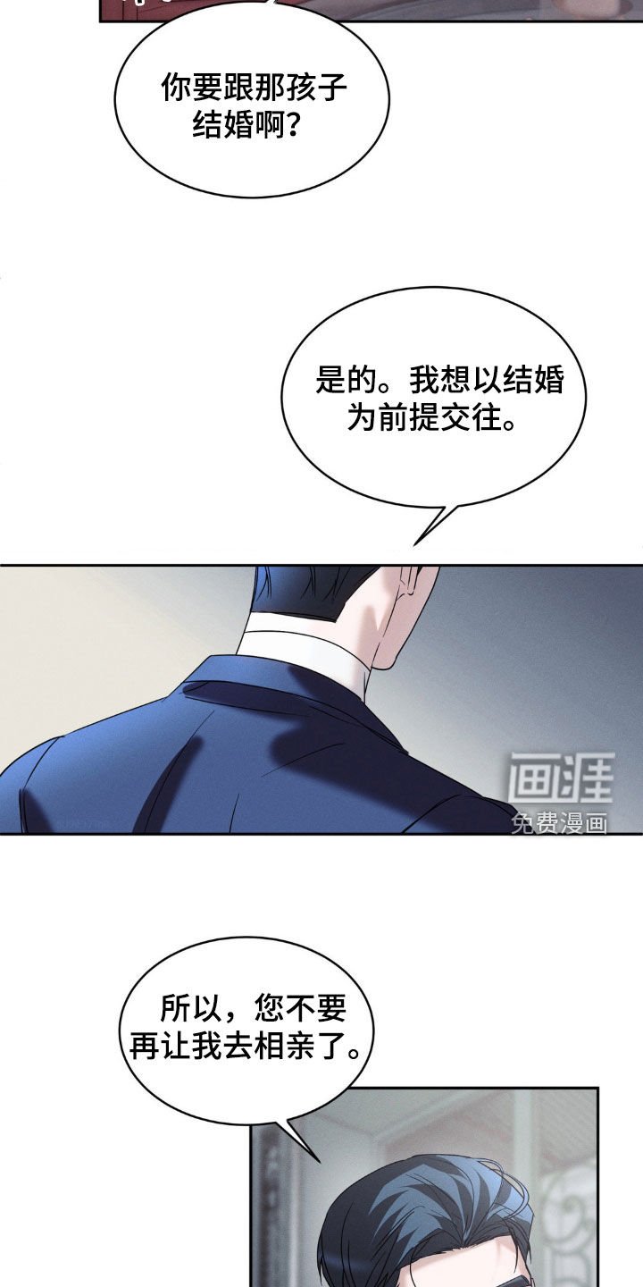 第32章：完全符合