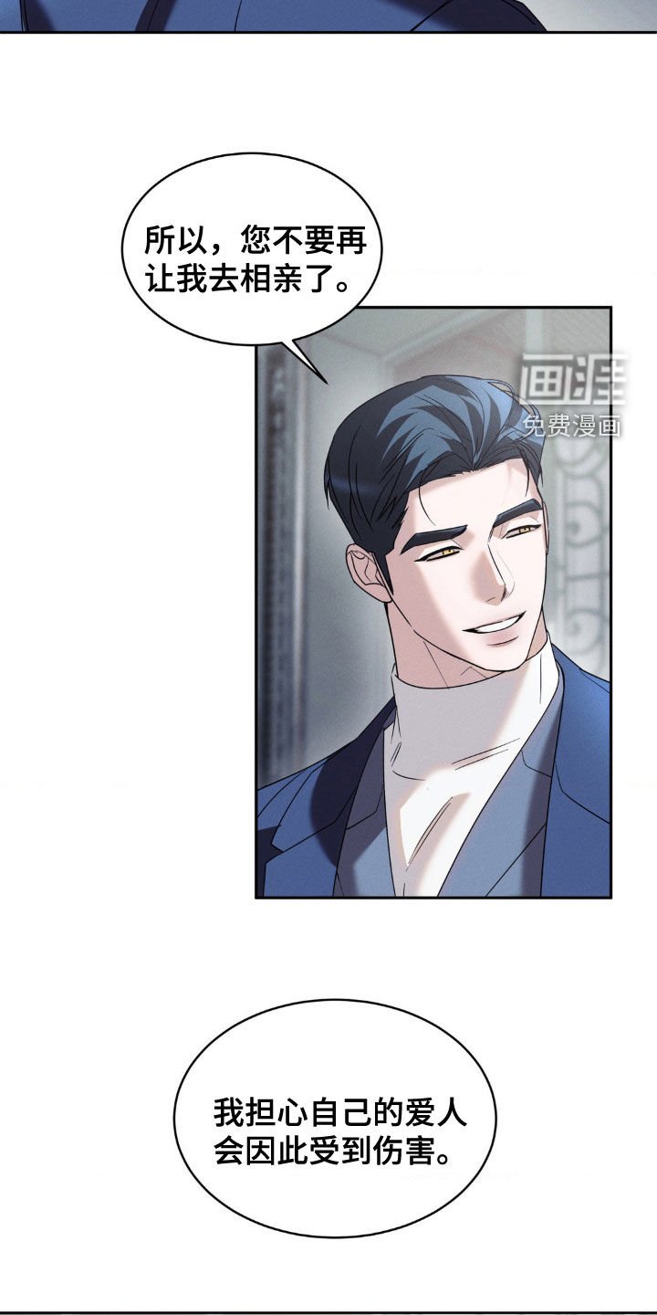 第33章：目的达成