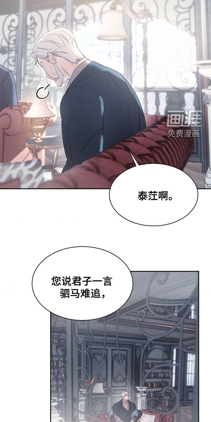第33章：目的达成