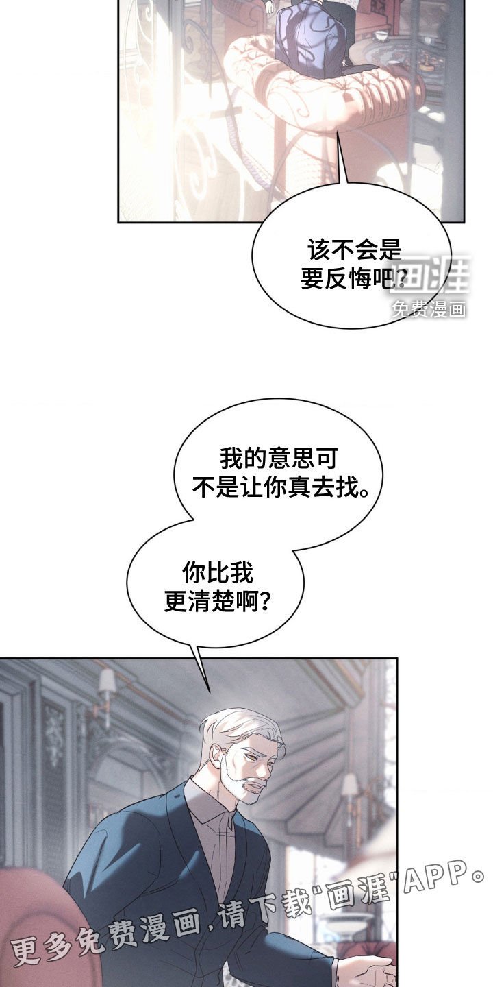 第33章：目的达成