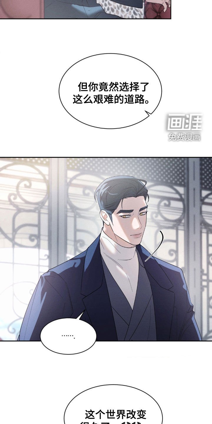 第33章：目的达成