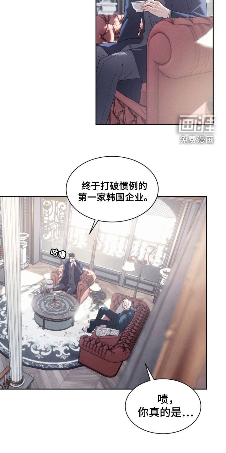 第33章：目的达成