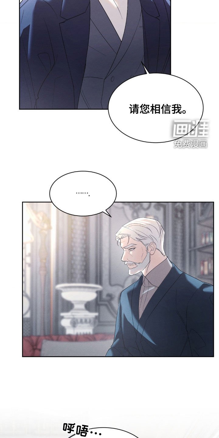 第33章：目的达成