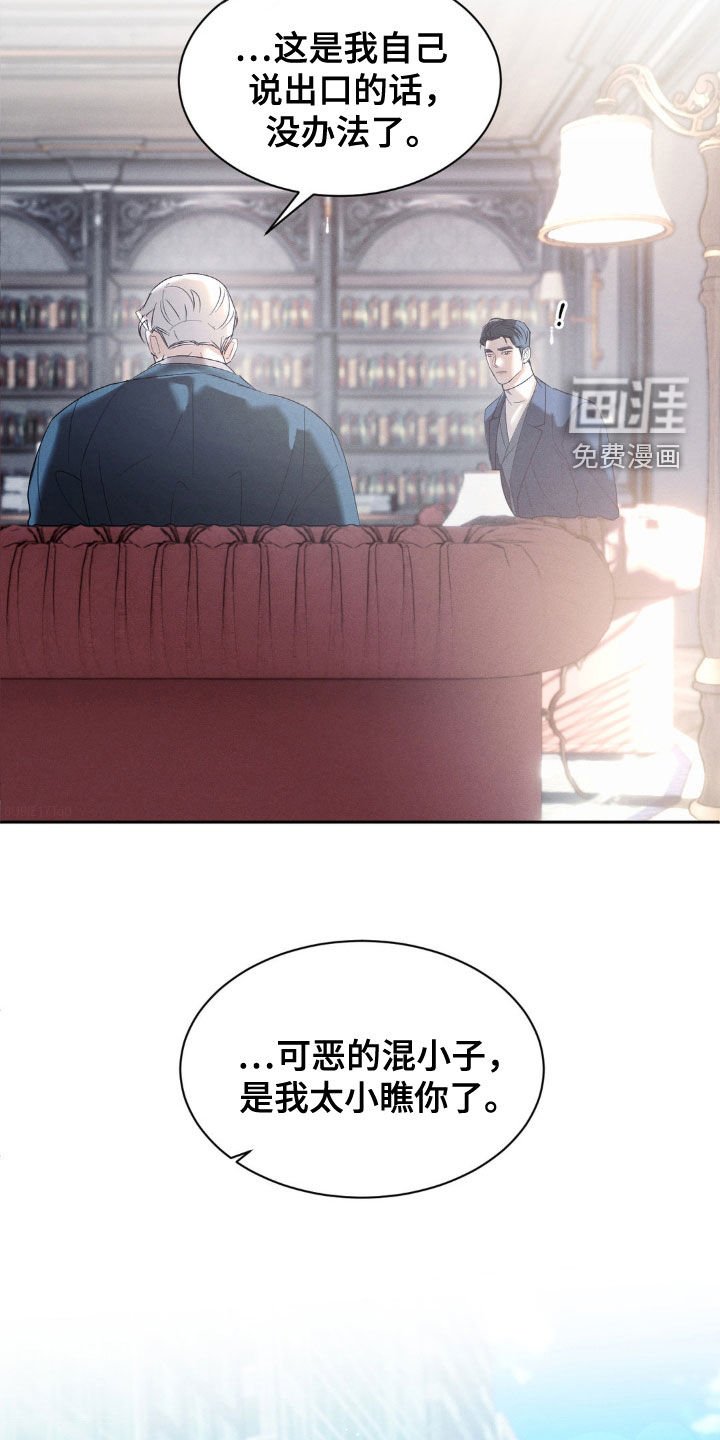 第33章：目的达成