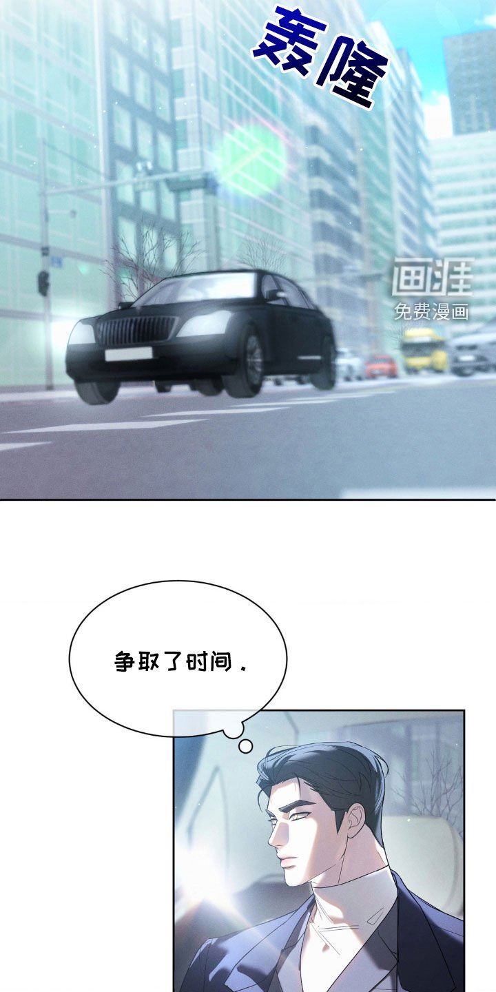 第33章：目的达成