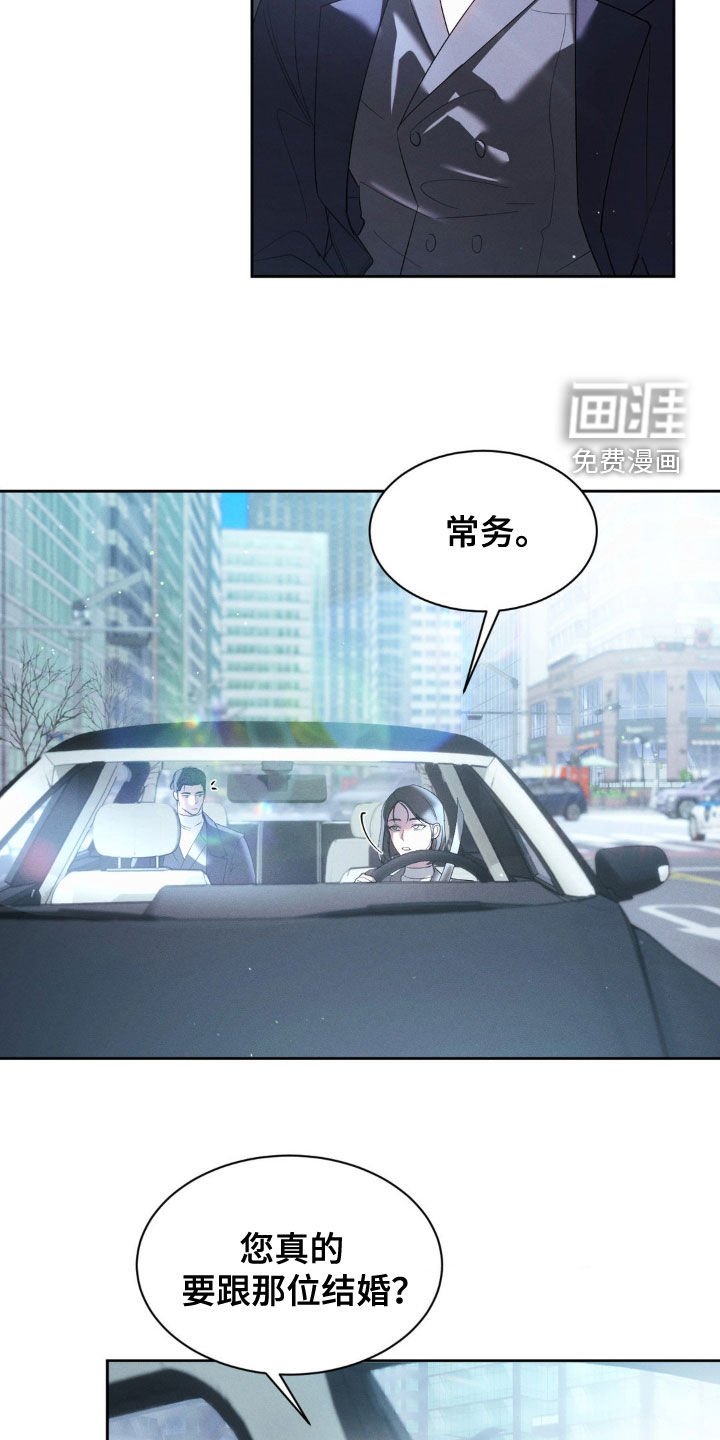 第33章：目的达成