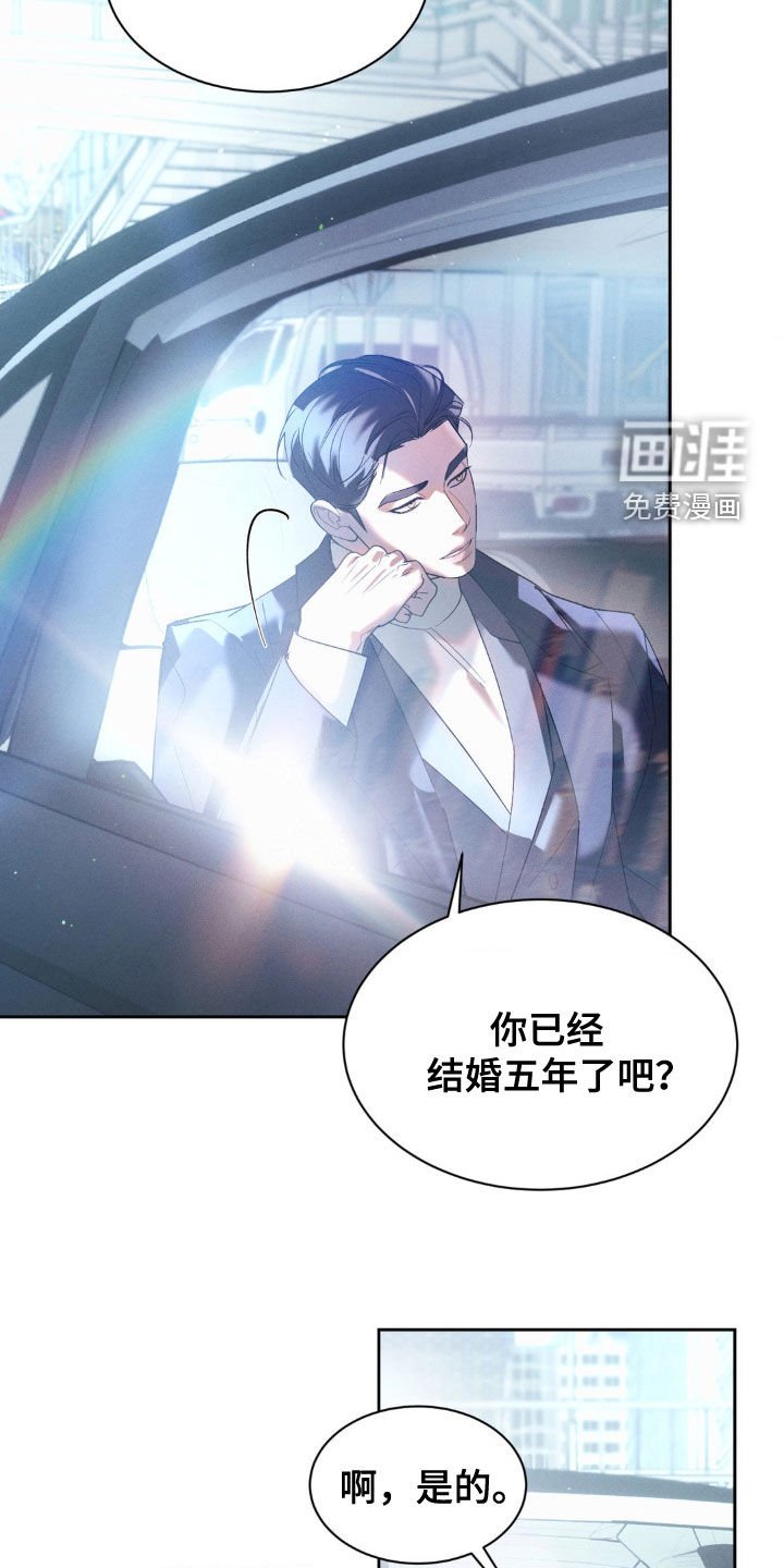 第33章：目的达成