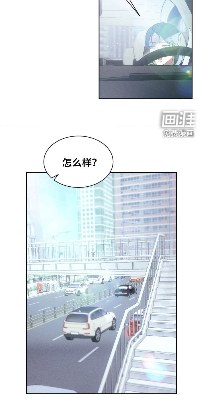 第33章：目的达成