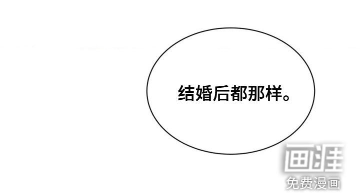 第33章：目的达成
