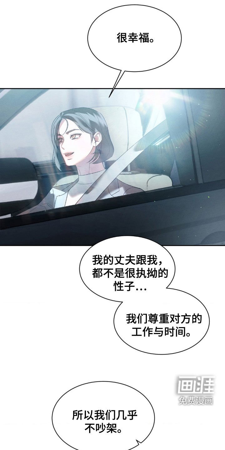 第33章：目的达成