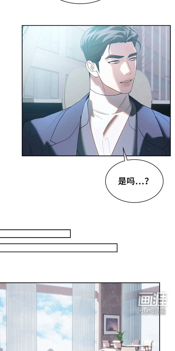第33章：目的达成