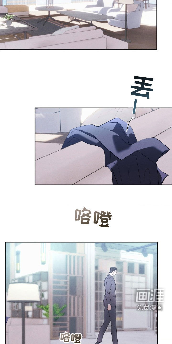 第33章：目的达成