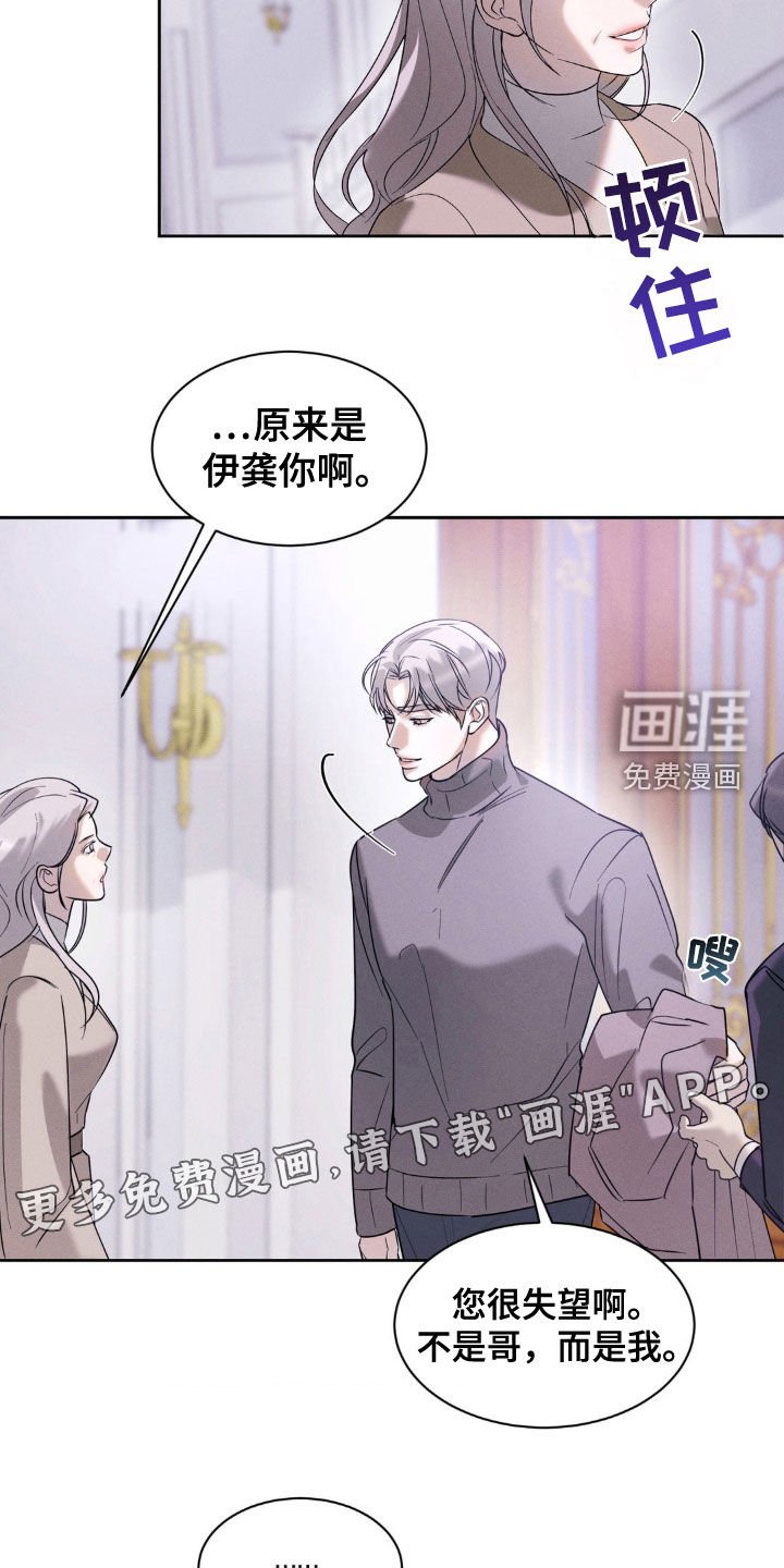 第34章：你好好试试