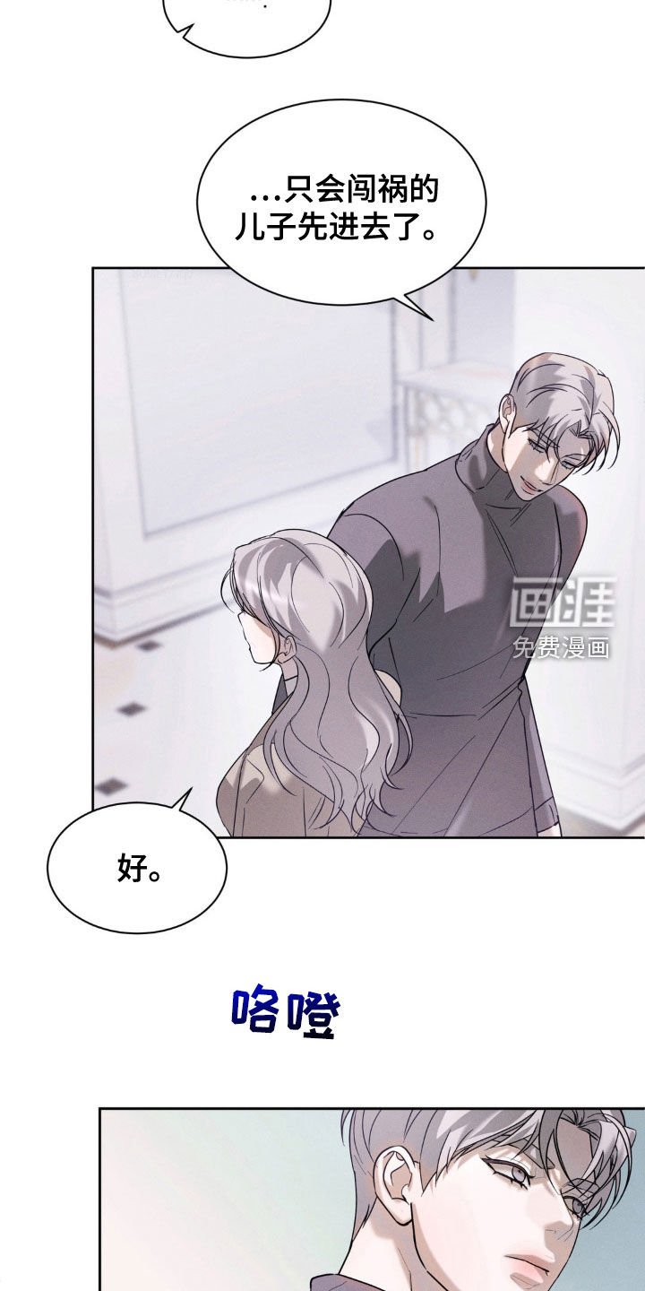 第34章：你好好试试