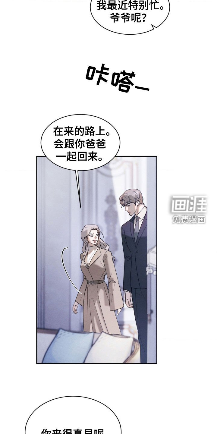 第34章：你好好试试