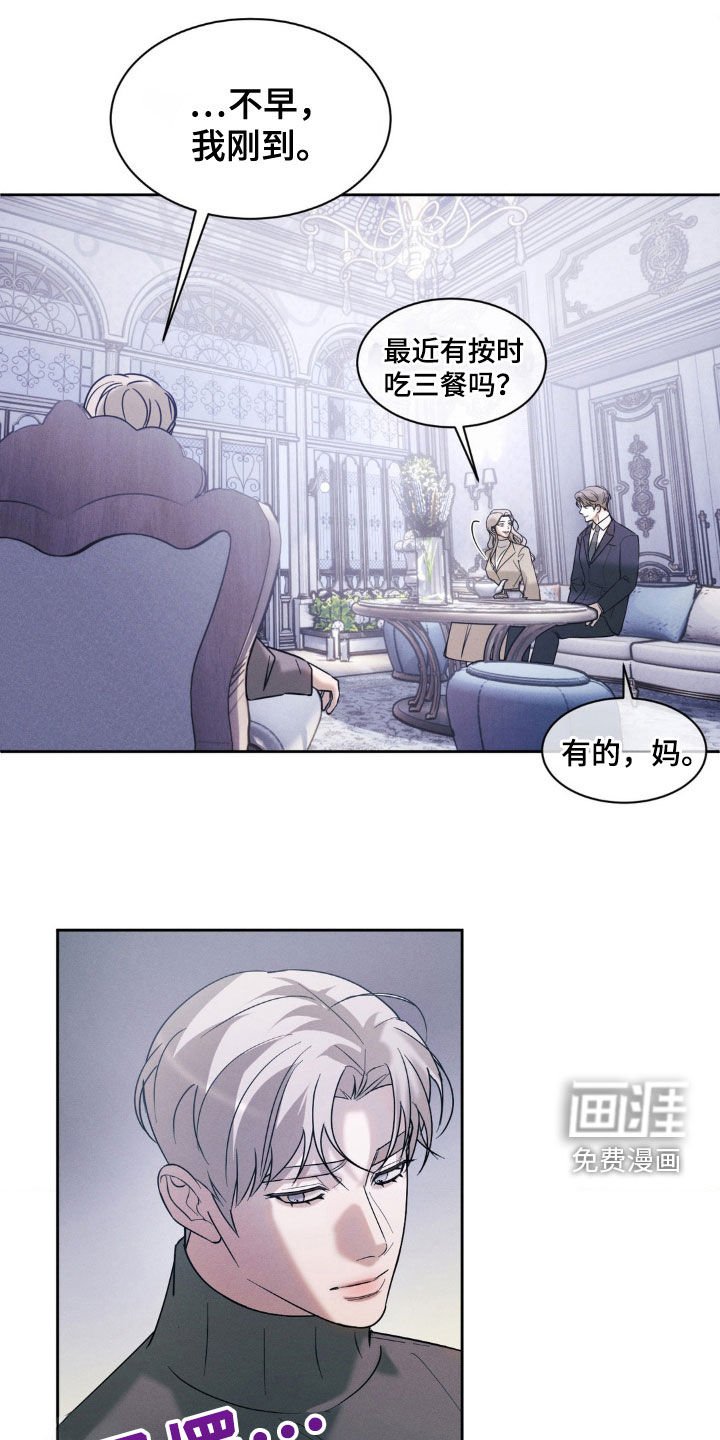 第34章：你好好试试