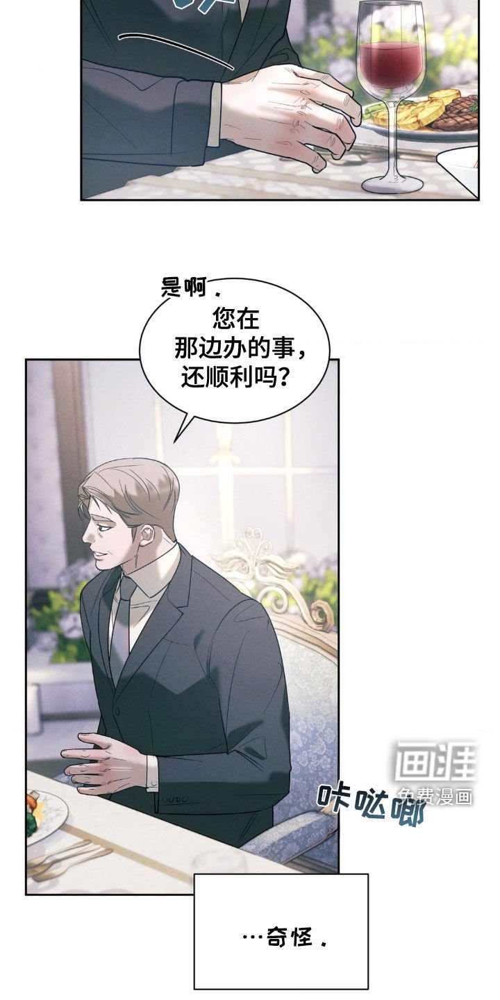第34章：你好好试试