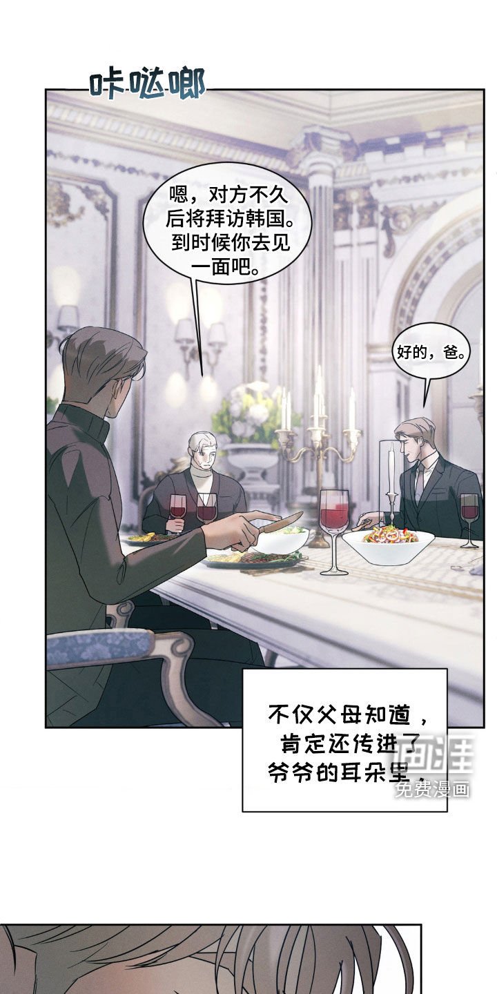 第34章：你好好试试
