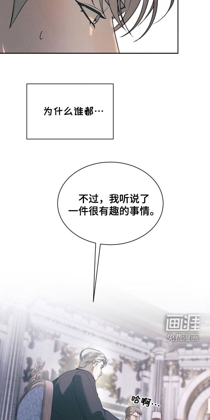 第34章：你好好试试